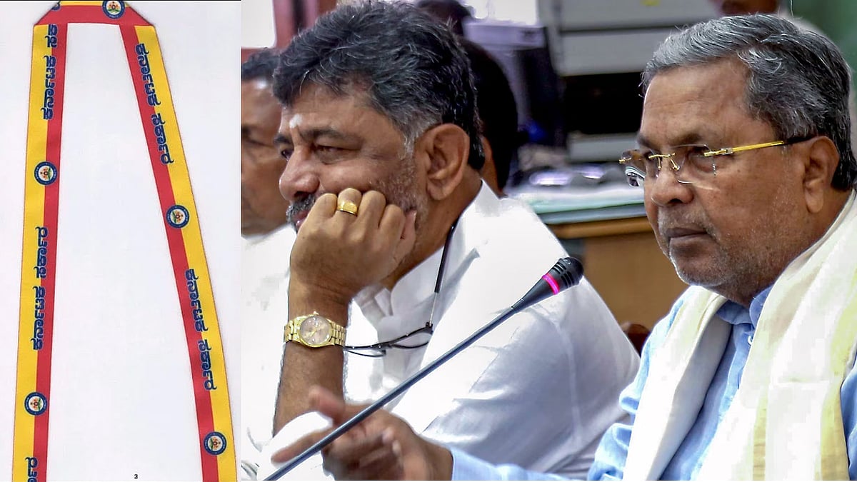 'ಕರ್ನಾಟಕ ನಾಮಕರಣ'ಕ್ಕೆ 50 ವರ್ಷ; ಸರ್ಕಾರಿ ನೌಕರರಿಗೆ ಕೆಂಪು–ಹಳದಿ ಟ್ಯಾಗ್ ಕಡ್ಡಾಯಗೊಳಿಸಿದ ರಾಜ್ಯ ಸರ್ಕಾರ